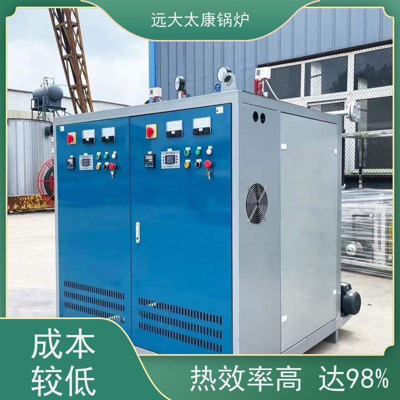 远大太康 电阻蒸汽发生器 洗衣房洗涤 烘干烫平 容水量＜30L 免报检