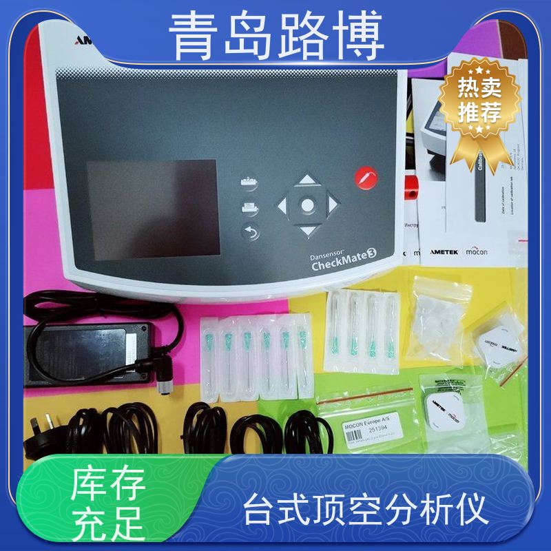  CheckMate3 台式顶空分析仪 5英寸彩色屏幕操作 灵敏度高
