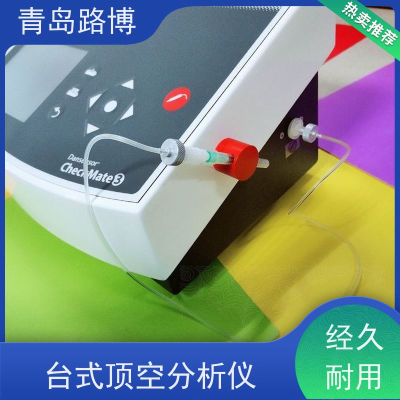  CheckMate3 台式顶空分析仪 气调包装行业常用 灵敏度高
