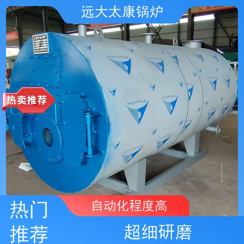 2吨 350KW 养殖虾池加温 猪舍鸡舍取暖 电磁热水锅炉