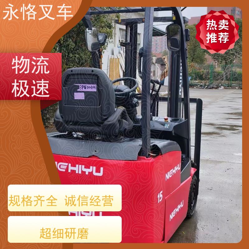 永恪叉车出租 力至优1.5吨牵移试两节门架 5.5米2018年车 全国配送
