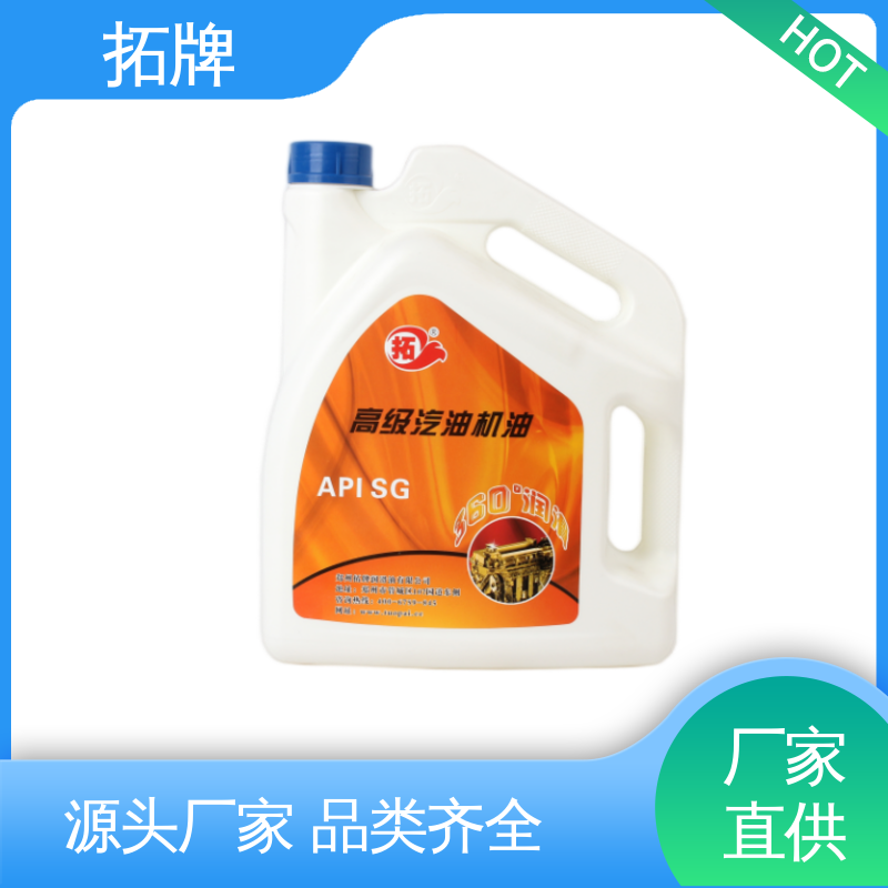 车用汽车发动机保养润滑油 全合成汽油机油 延长换油周期 拓牌