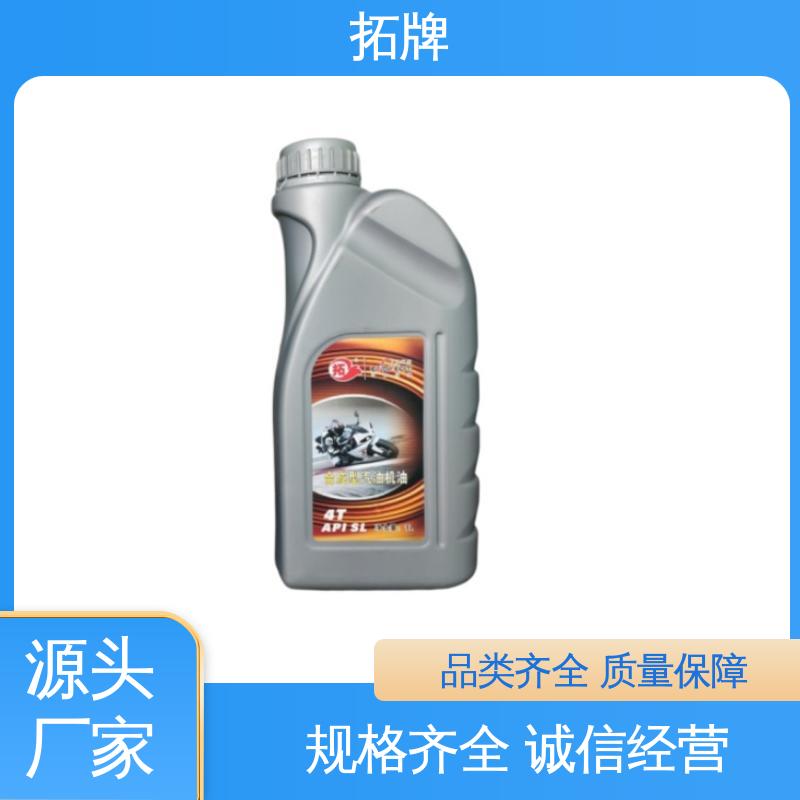 适用多种国产和进口汽车 现货全国可发 发动机油 拓牌