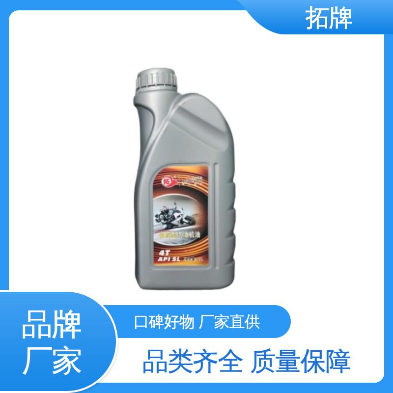 全合成汽油机油 汽车保养用 持久保持发动机清洁 拓牌