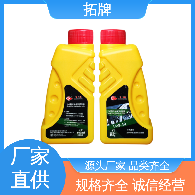 拓牌 现货全国可发 车用润滑油 柴油发动机机油