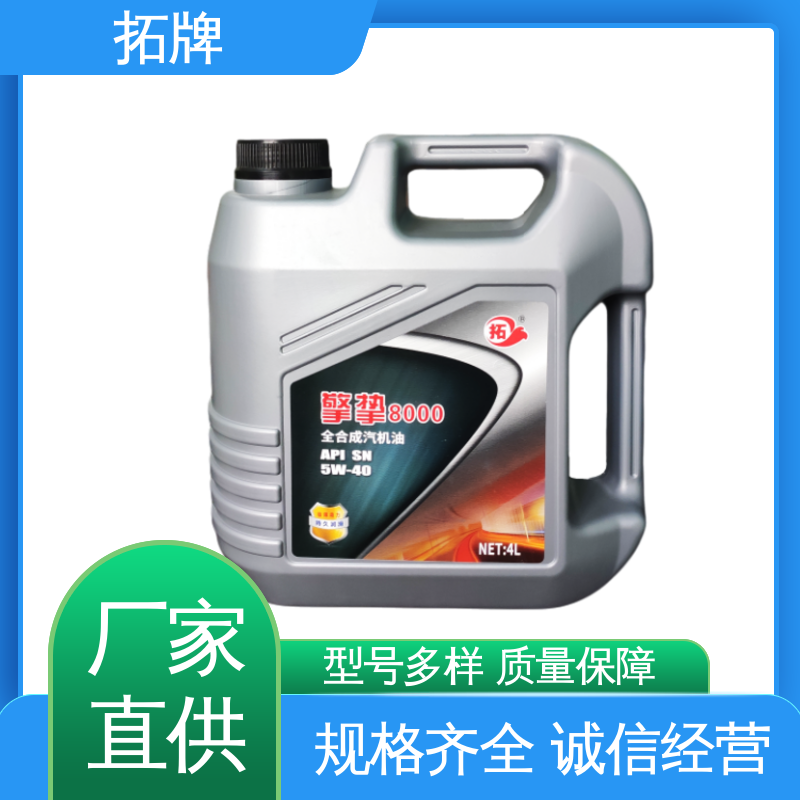 拓牌 延长换油周期 大功率四冲程 柴油发动机机油