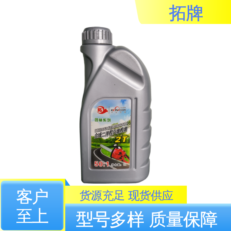 柴油机油 提高性能 车用汽车发动机保养润滑油 拓牌