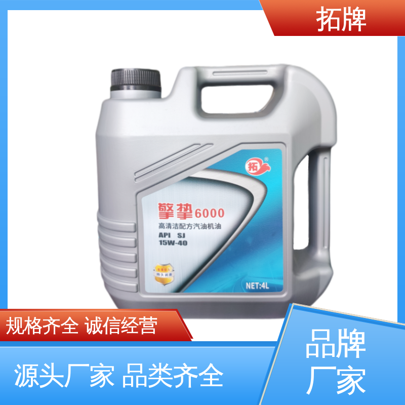 柴油发动机机油 适用多种国产和进口汽车 现货全国可发 拓牌