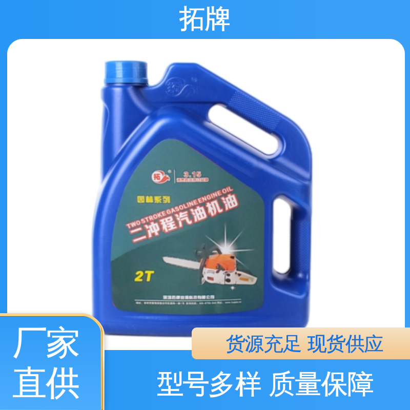拓牌 抗氧化 适用多种国产和进口汽车 全合成汽机油