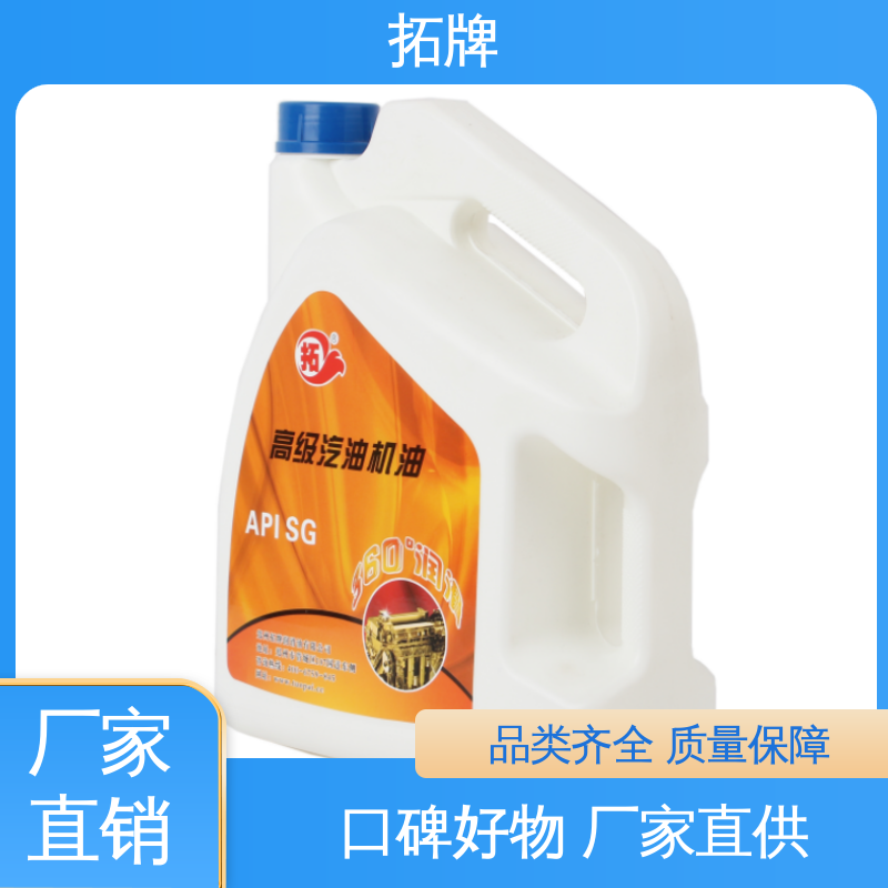  适用多种国产和进口汽车 现货全国可发 4T汽机油 拓牌