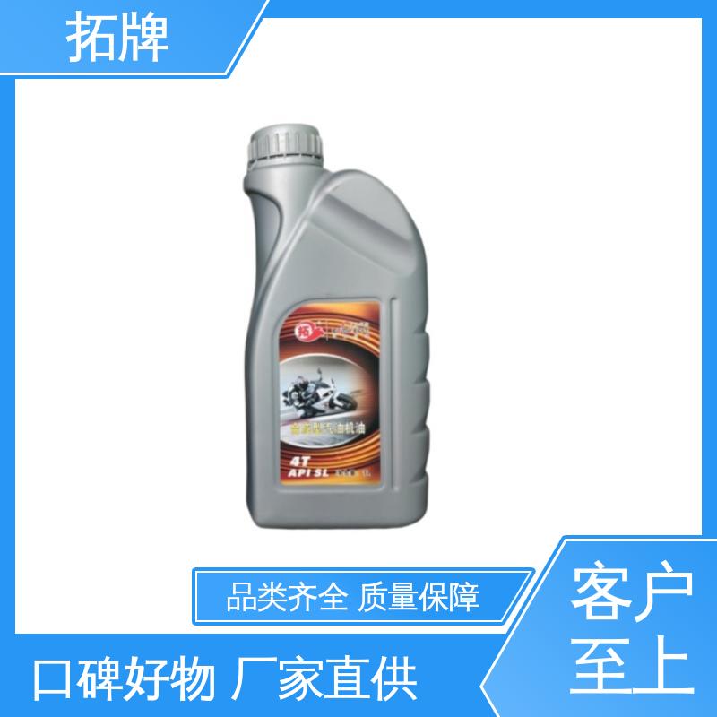 拓牌 延长换油周期 合成发动机油 适用多种国产和进口汽车