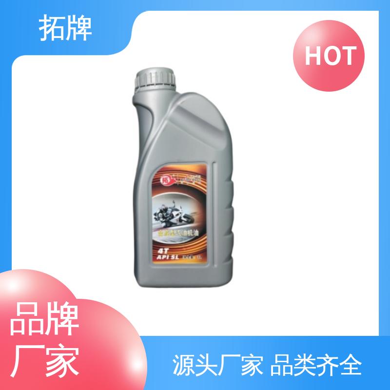 拓牌 车用汽车发动机保养润滑油 全合成汽油机油 抗氧化