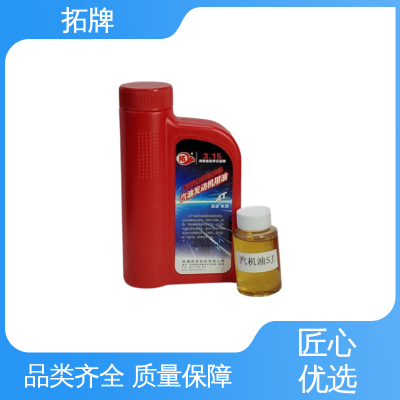 拓牌 柴油机油 四冲程汽油发动机润滑油 产品线齐全