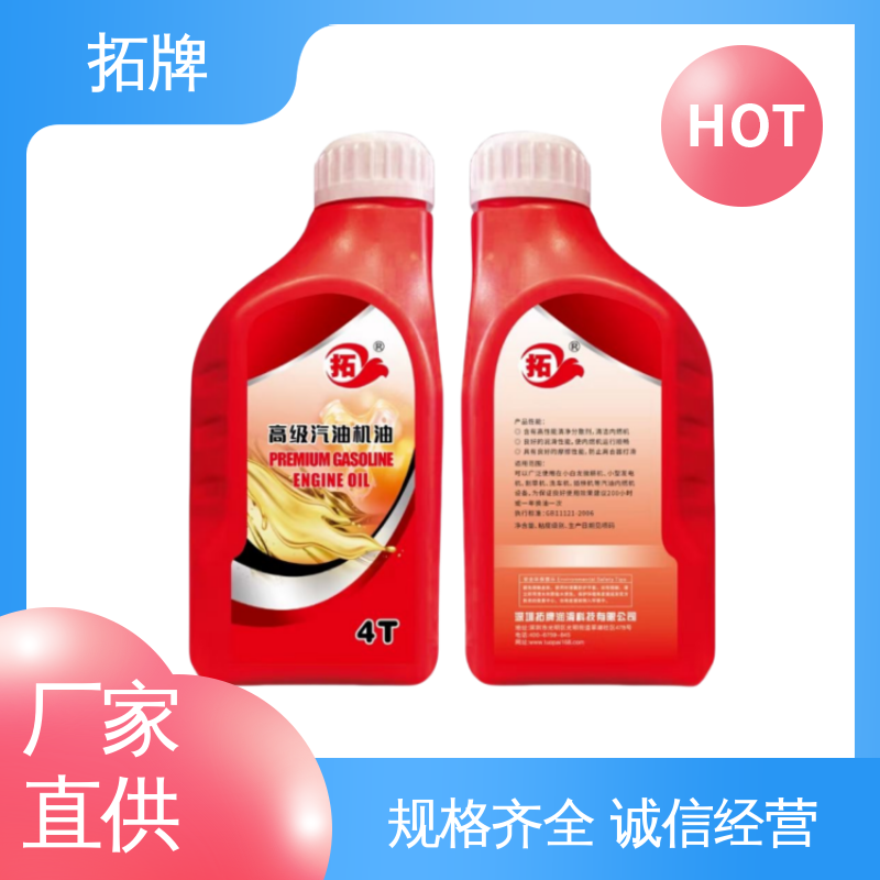 拓牌 提高性能 柴油发动机机油 汽车养护润滑油