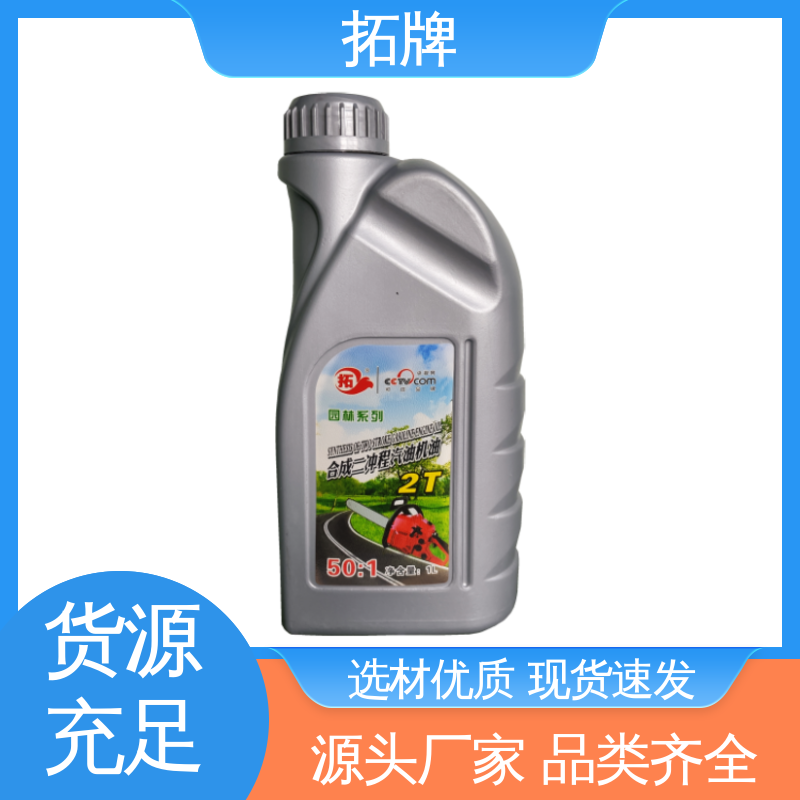 拓牌 高档轿车保养用 汽油发动机油 产品线齐全