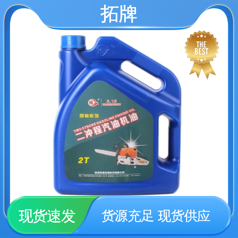  用于汽车养护 发动机专用油 现货全国可发 拓牌