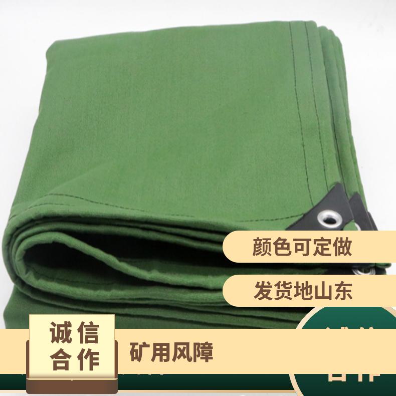 矿用帆布风障是较为常用的材质具有一定的强度和耐用性