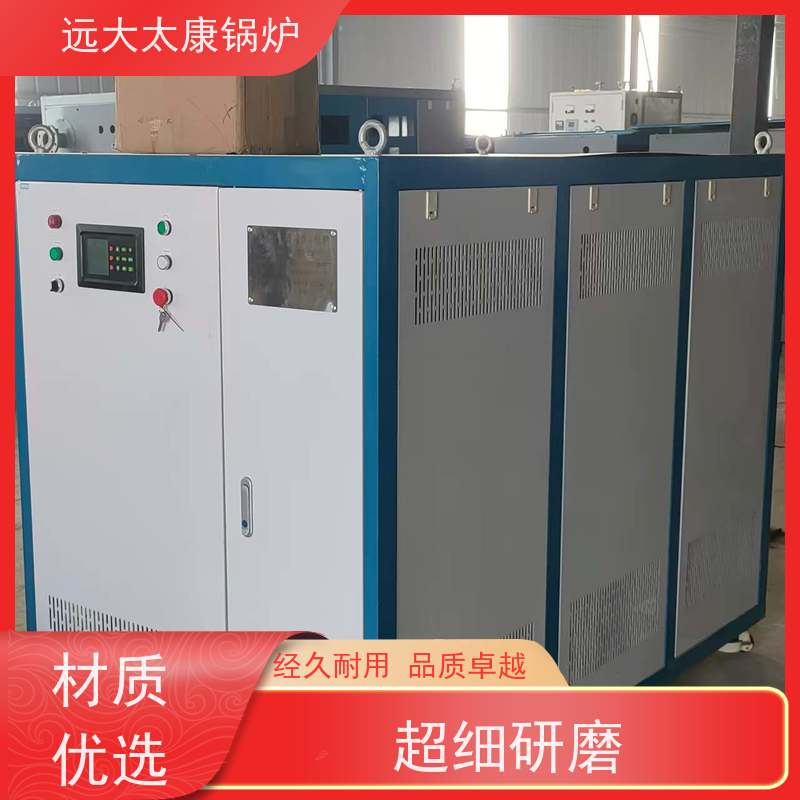 0.3吨 热效率高达103% 升温快 常压热水锅炉 1400KW