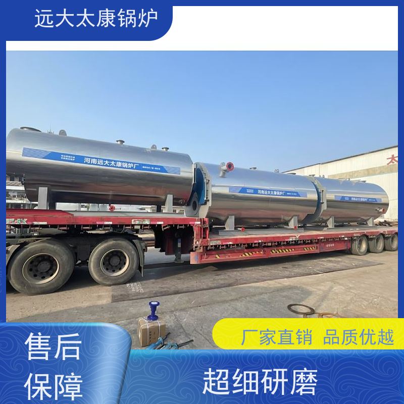 0.2吨 1050KW 温度恒温控制±1℃ 远程控制 电极热水锅炉