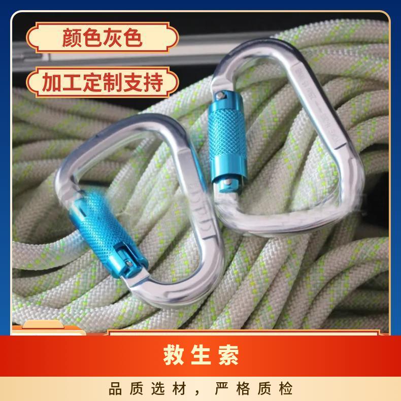 抗拉强度是衡量矿用救生索性能的关键指标之一