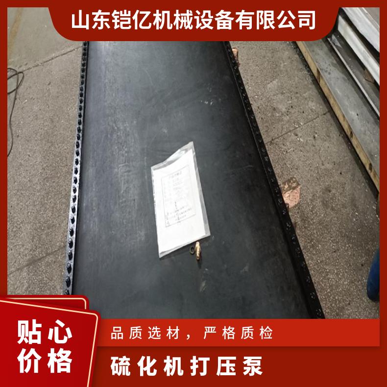 1000x830硫化机用打压水袋是硫 化机的动力装置的一部分