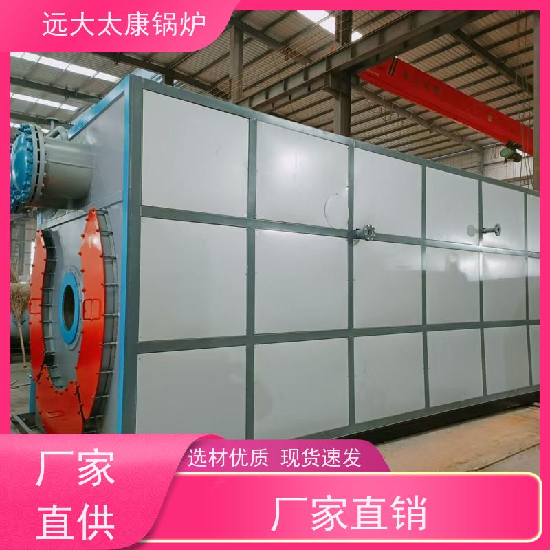 2吨 低氮排放＜30 mg/Nm3 运行稳定 2100KW 常压热水锅炉