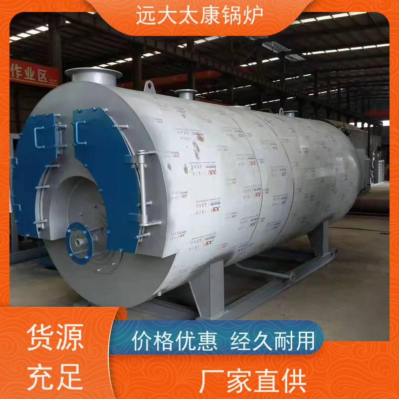 0.2吨 1050KW 养殖虾池加温 猪舍鸡舍取暖 电加热热水锅炉
