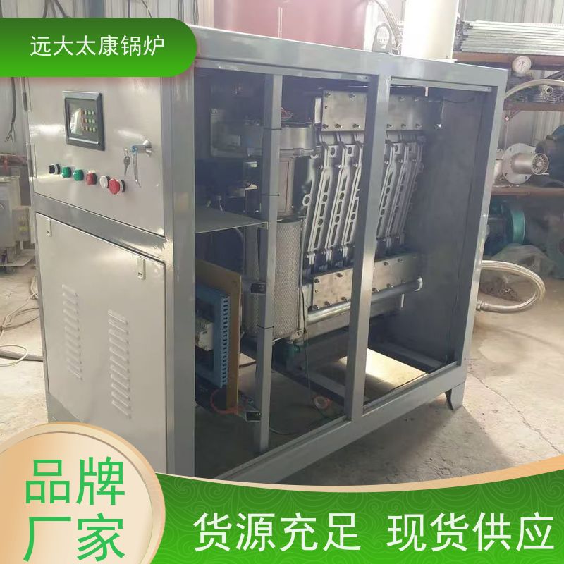 远大太康 养殖虾池加温 猪舍鸡舍取暖 燃气热水锅炉 120KW