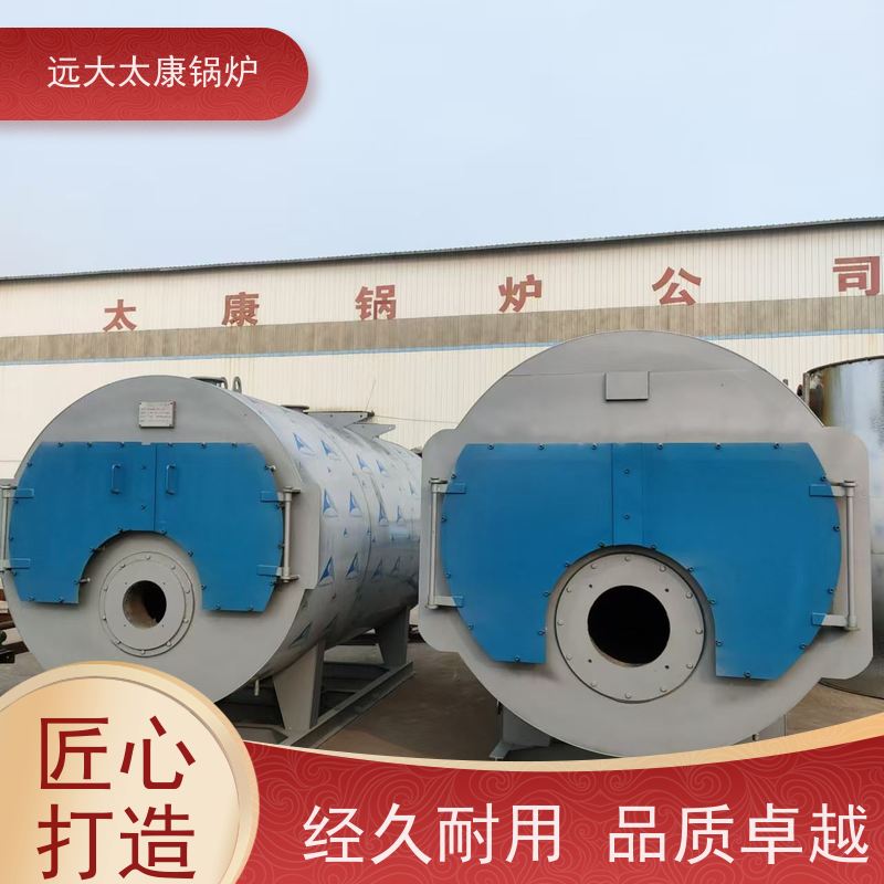 0.7吨 养殖虾池加温 猪舍鸡舍取暖 电磁热水锅炉 1400KW