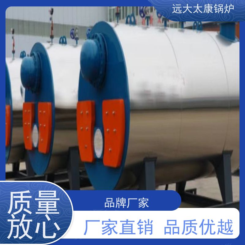 2吨 设计新颖 体积小 节省占地空间 全预混燃气低氮热水锅炉 700KW