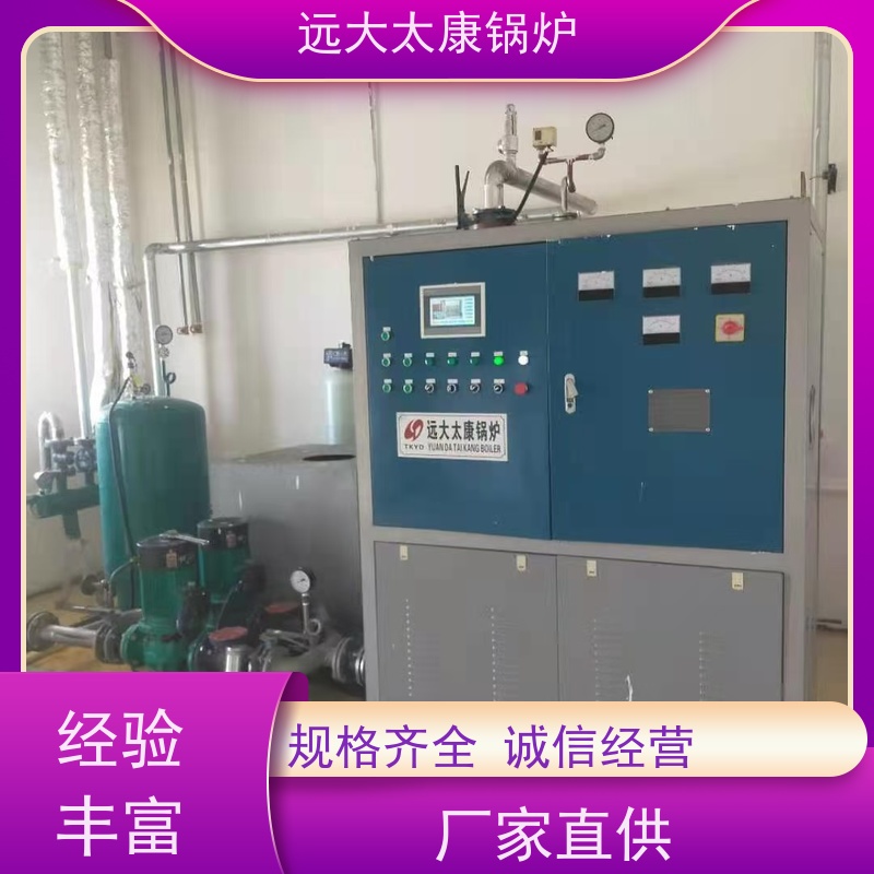 400KW 电蒸汽锅炉 加热均匀 恒温运行 自动化控制 养殖虾池加温