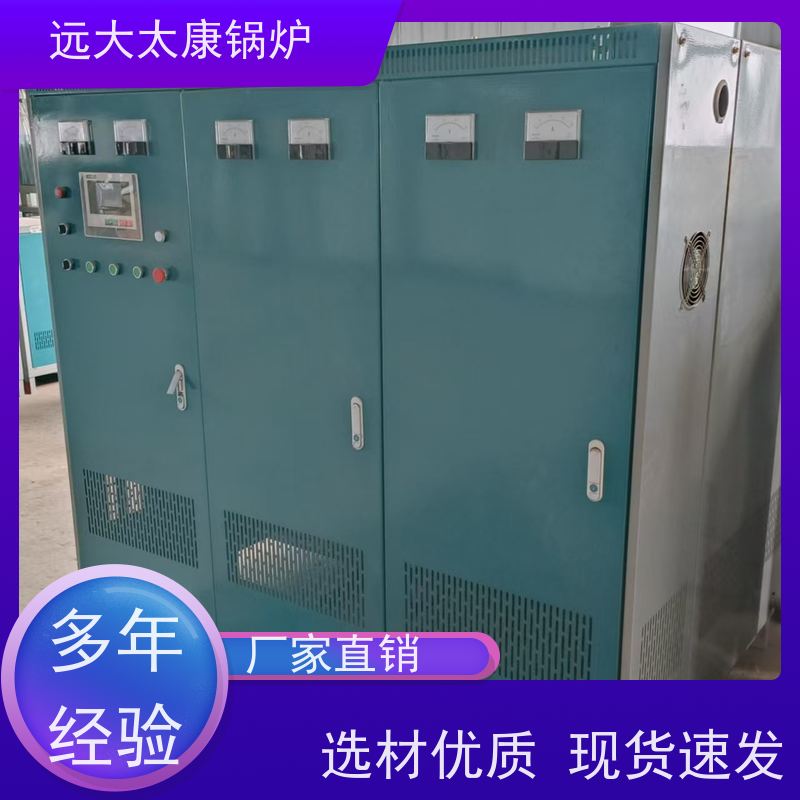 500KW 设计新颖 体积小 安装方便 建筑农业大棚供暖 电蒸汽锅炉