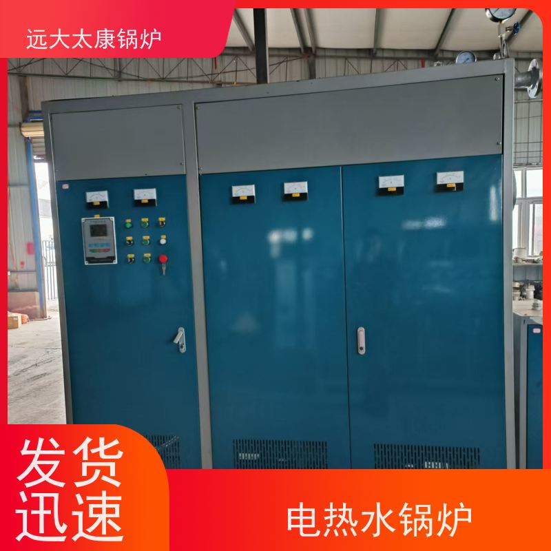 300KW 设计新颖 体积小 安装方便 建筑农业大棚供暖 电锅炉