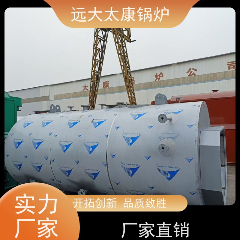 400KW 设计新颖 体积小 安装方便 食品加工行业 商用电热水锅炉