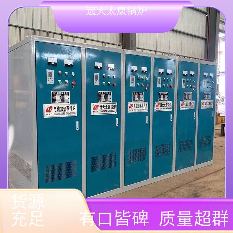 500KW 电锅炉 热效率高达98% 升温快 运行稳定 养殖虾池加温