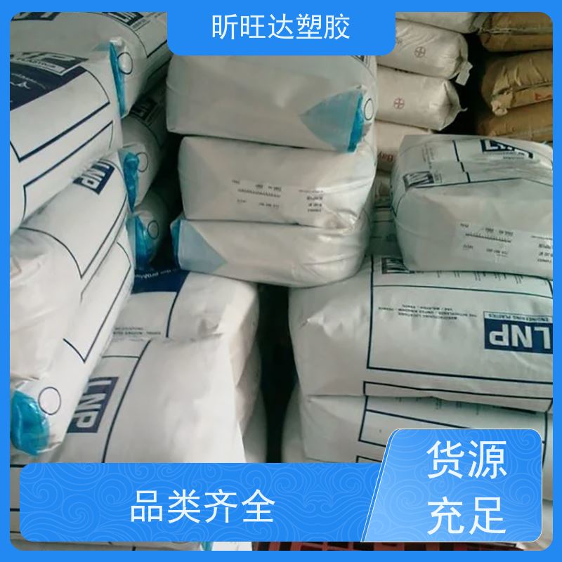 TOPAS 5013F 04 环烯烃共聚物 纯度高防潮医疗护理COC原料