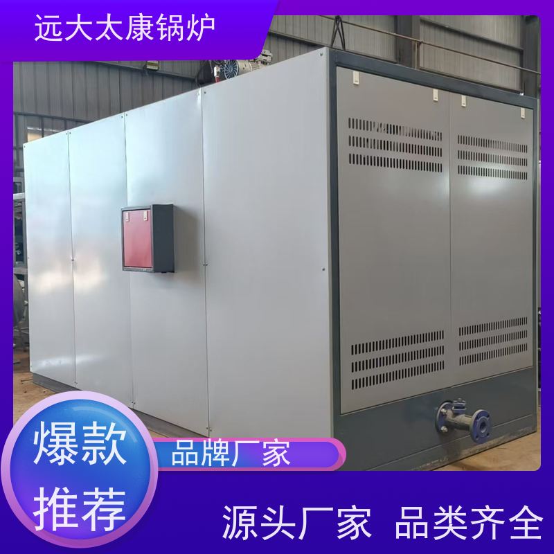 120KW 设计新颖 体积小 安装方便 养殖虾池加温 电磁采暖锅炉