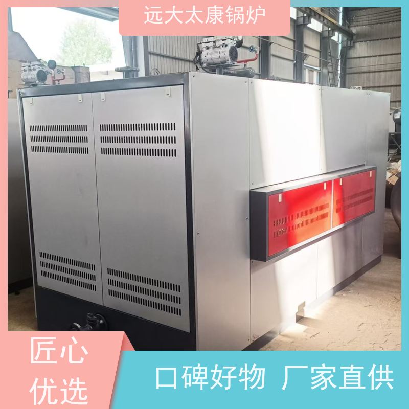 600KW 支持非标定制 热效率高 升温快 食品加工行业 电加热锅炉