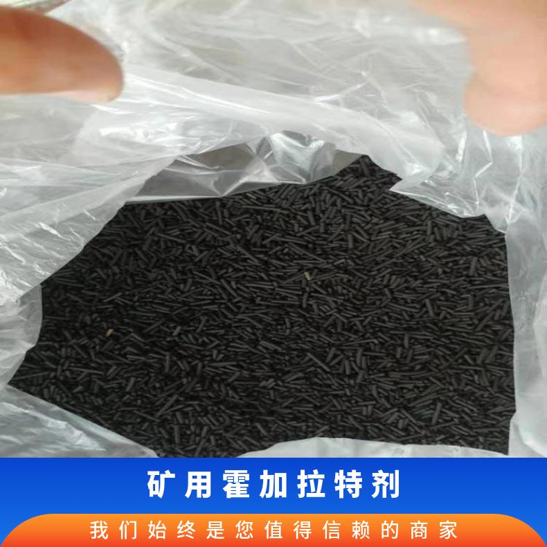 矿用霍加拉特剂 吸收CO 25公斤纸桶装 实验室一氧化碳吸附剂