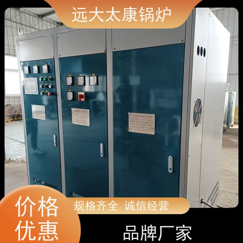 240KW 电加热锅炉 热效率高达98% 升温快 运行稳定 食品加工行业