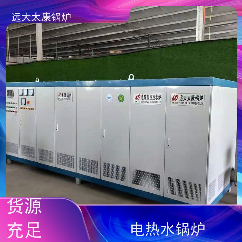 700KW 电锅炉 加热均匀 恒温运行 自动化控制 养殖虾池加温