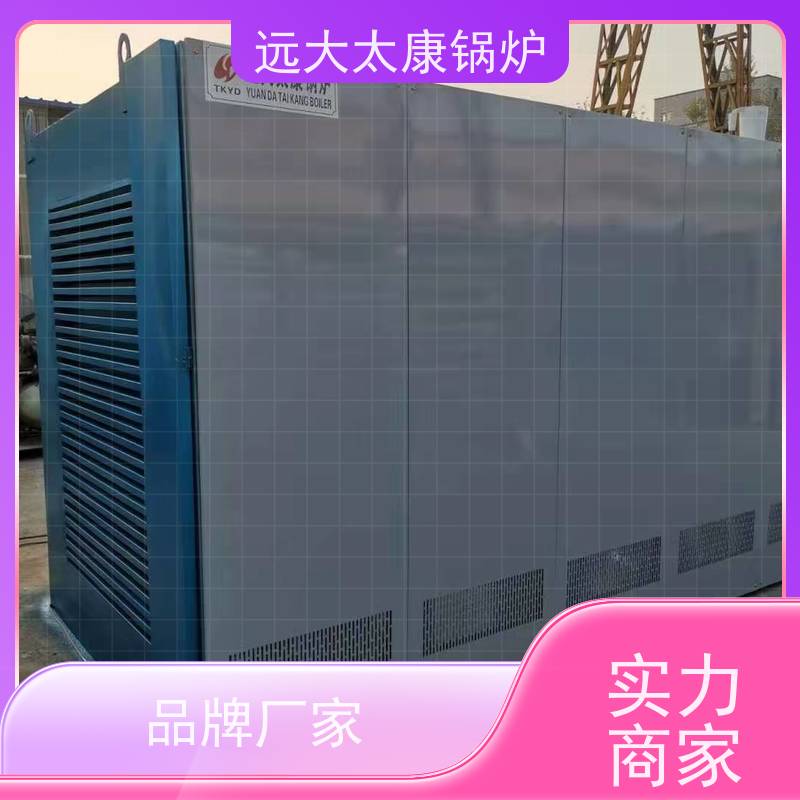 0.5吨 电磁采暖锅炉 加热均匀 恒温运行 自动化控制 建筑农业大棚供暖