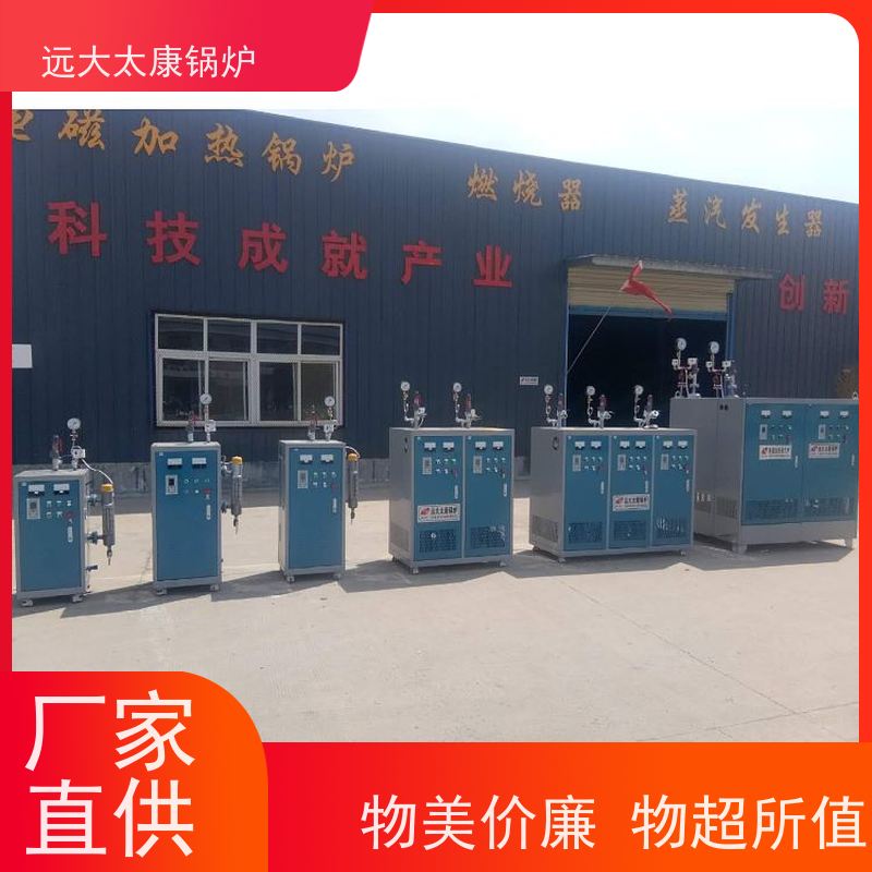 90KW 设计新颖 体积小 安装方便 养殖虾池加温 电磁采暖锅炉