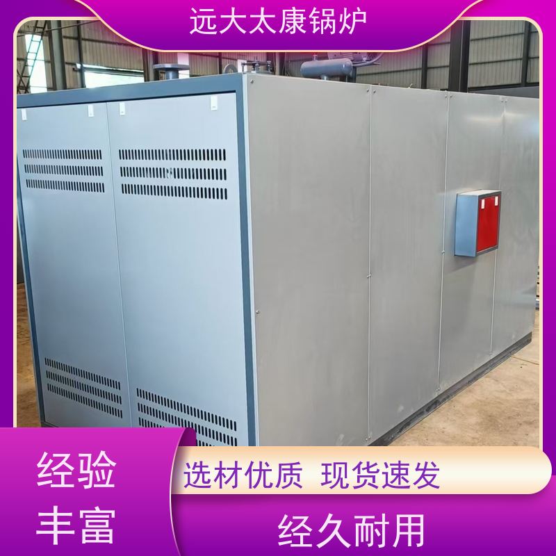 400KW 电热水锅炉 加热均匀 恒温运行 自动化控制 养殖虾池加温