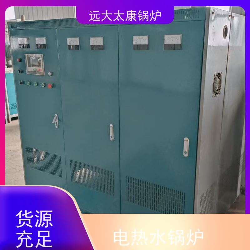 180KW 设计新颖 体积小 安装方便 电蒸汽锅炉 养殖虾池加温