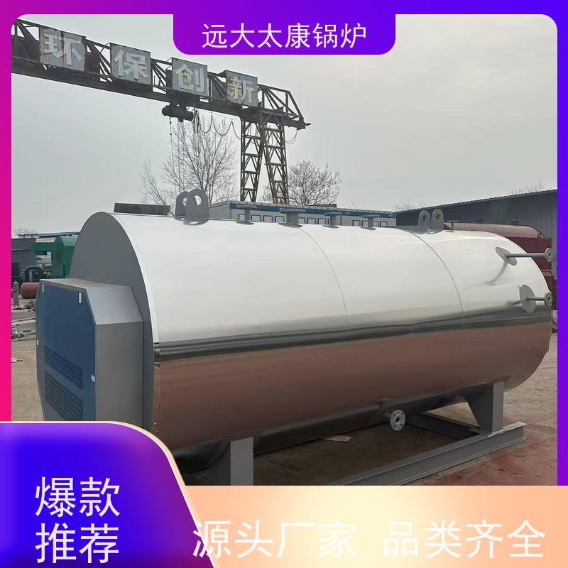 0.5吨 电热水锅炉 热效率高达98% 升温快 运行稳定 食品加工行业