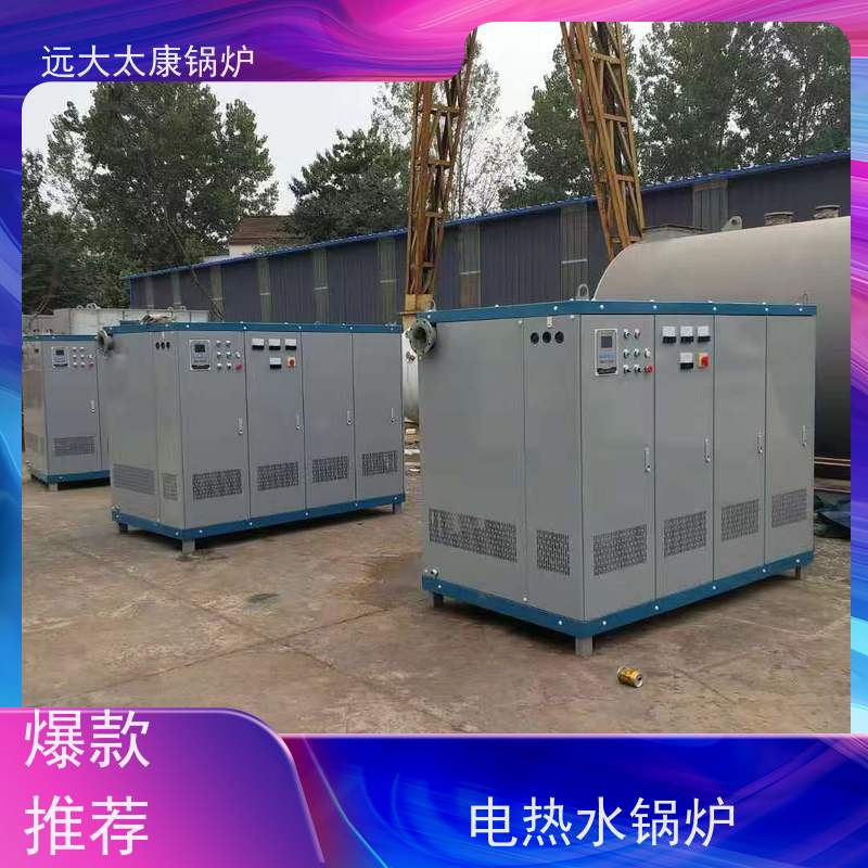 350KW 设计新颖 体积小 安装方便 建筑农业大棚供暖 电蒸汽锅炉