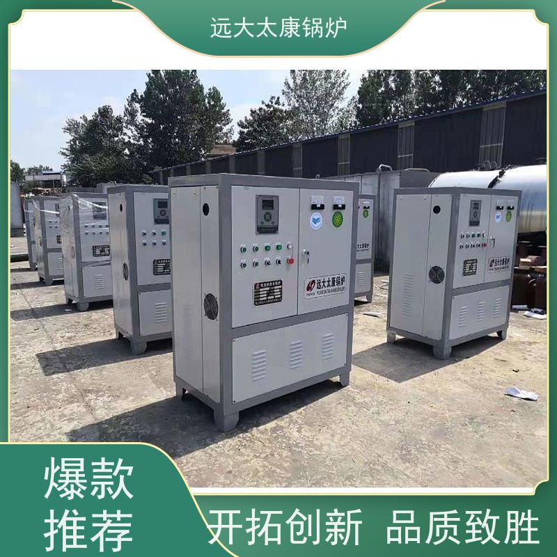 0.5吨 商用电热水锅炉 设计新颖 体积小 安装方便 建筑农业大棚供暖