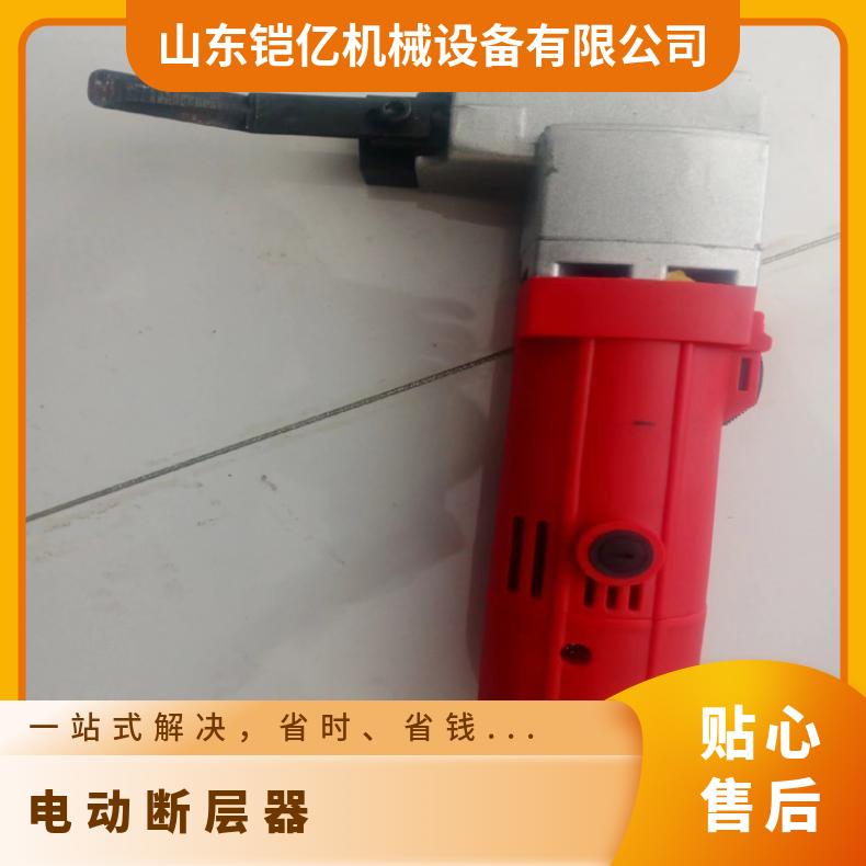 电动断层器能从皮带中间开口进行断 层断带等操作