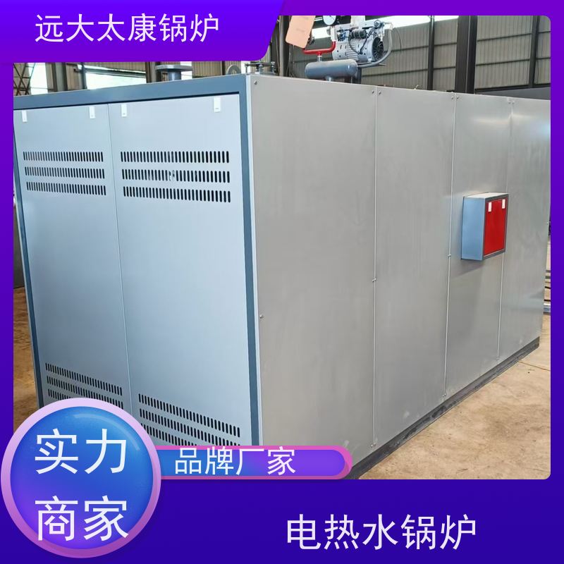 1吨 电热水锅炉 设计新颖 体积小 安装方便 建筑农业大棚供暖